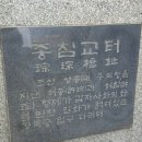서울의,숨어있는역사이야기 ...⚘(10편) 이미지