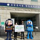 (주)온누리 이미지