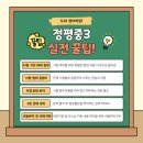 SJS영어학원