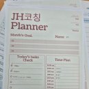 코칭영어교습소