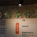 세븐스타코인노래연습장(평촌대한점) 이미지