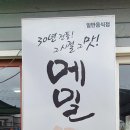 단산집 이미지
