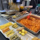 대구보건대 맛집 소문난떡볶이 가성비 분식 내돈내산 방문후기