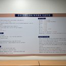 문수 스킨스쿠바 아카데미