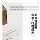자연과한의원목동 이미지