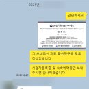 정유석행정사사무소 네이버블로그