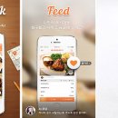 푸드모바일 전자신문