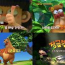정글박스