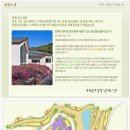 그린타임 이미지