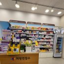 동민외과의원 이미지