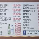 조선왕갈비 이미지