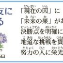 〈세이쿄 TOP - 촌철 & 명자의 언〉 (2022.09.16) 이미지