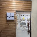 또잉네일 네이버블로그