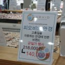 D00669 | 신림역 안경 아비드안경콘택트 관악점에서 까르뱅 엘리 안경테,렌즈 전국최저가로 맞춤 성공