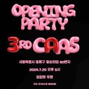 이스트 아뜰리에 이미지