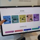 시그니아독일보청기독일여수센터 | 동작구 보청기 시그니아 독일보청기 동작센터 체험 후기
