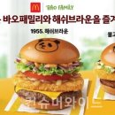 패밀리먹거리 이미지