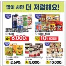 지에스더프레시안동