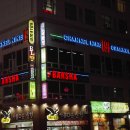 질러넷노래연습장 Daum카페