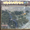 비학산 누리길 이미지