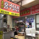 고집치킨