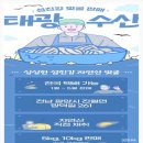 태광중량