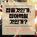 러닝클루주