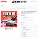 대마도 배편 예약 1박2일 대마도 자유여행 꿀팁