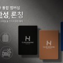 한성카서비스 이미지