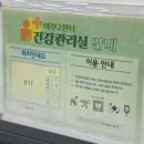 포세카신규캠프직원식당 | 센터 이천 2센터 주말 주간 출고(OB) 혼자 해본 후기! | 여름 쿠팡 물류센터(CFS) 알바 ‘첫 날’ 총정리!🔥