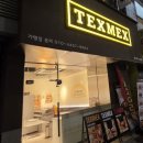 멕스타코(MEX TACO) | 텍스멕스 노원 멕시코 멕시칸 텍사스식 훈연 바비큐 타코 파히타 맛집