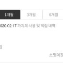 뷰티로그인