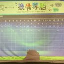 에비앙스크린골프 이미지