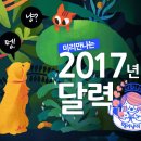 멍이와냥이 이미지