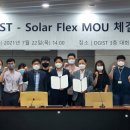 (주)플렉시블