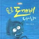 성인 하브루타 이미지