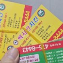 옥계2공단로-9 이미지