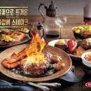 빕스