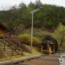 삼척산양농산촌체험마을 이미지