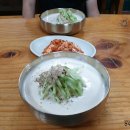 공주칼국수 이미지