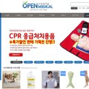 선호메디컬 이미지