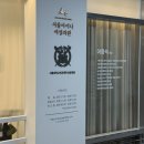 애플산부인과의원 | 도봉구 산부인과 서울아이나여성의원 30대 임신준비 한번에 임신 성공한 후기(안지현 원장님)