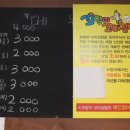 꼬망이김밥 이미지