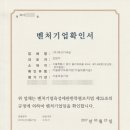 (주) 제이디씨넷