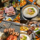 충대정문오거리1(정문) | 경대 정문맛집 경북대 단체 모임 대구 고기 뷔페 포크팬