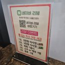 GS25 영천호국로점 | 이 가격에 한우 가능? 경주 소고기 맛집, 현지인이 추천한 소후리갈비 솔직 후기