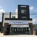 정성의료기 이미지