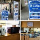 신일청과 이미지