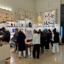 국립전사박물관 | 서울 용산 국립중앙박물관 특별전 우리들의 이순신 굿즈 도슨트 예매