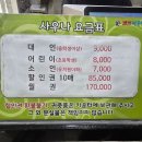 웰빙건강랜드 네이버블로그